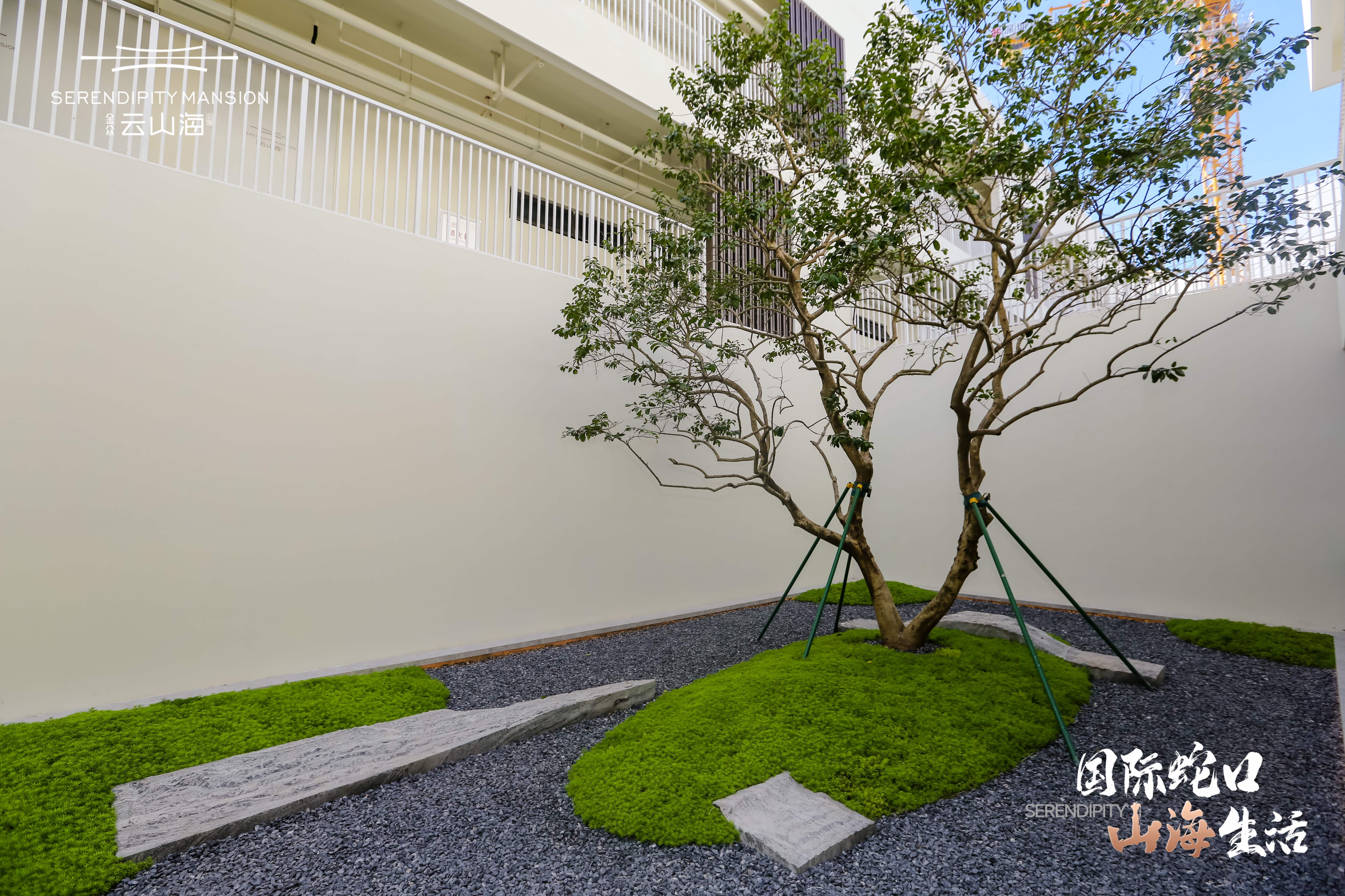 不負山海，高光啟幕|金眾·云山海公館展示中心驚鴻綻現